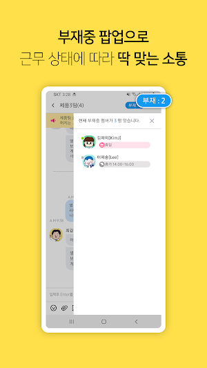 Pine Works 파인웍스 Screenshot 2