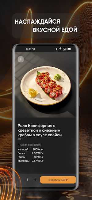 Другое место Screenshot 2