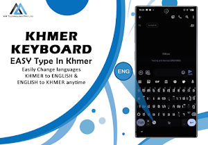 Khmer English Keyboard Screenshot 0