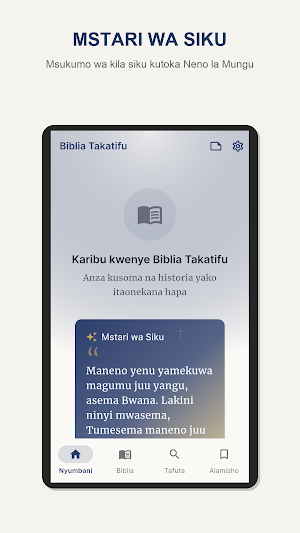 Biblia Takatifu Swahili Bible Screenshot 0
