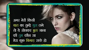 Attitude 2018 Latest DP and St Screenshot 0
