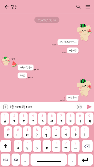 카카오톡 테마 - 알콩_여름 수박 핑크 Screenshot 2