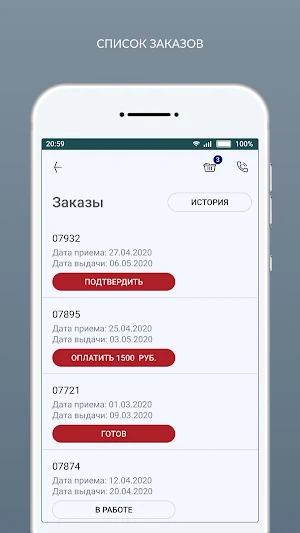 Русские сезоны Screenshot 3
