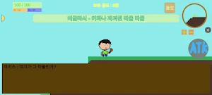 Growing Town Screenshot 3