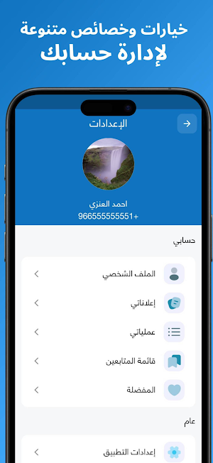 وسيط سيارتك Screenshot 3