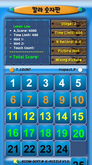 K-Puzzle Screenshot 0