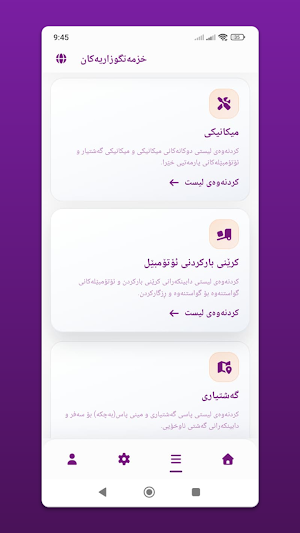 QALLA: Taxi, Ride & Delivery Screenshot 1