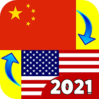 Chinese English Translator 2021