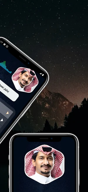 غريب ال مخلص 2025 بدون نت Screenshot 3