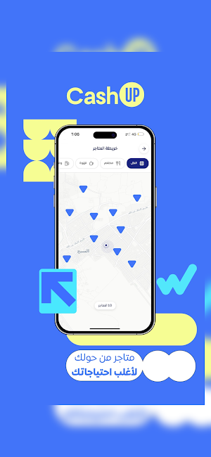 CashUp – Pay & Earn More Screenshot 0