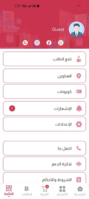my store Screenshot 1