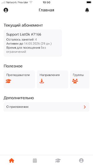 kpower fit Screenshot 0