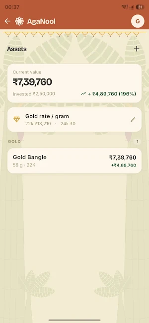 AgaNool Screenshot 2