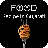 Recipe in Gujarati - Recipes