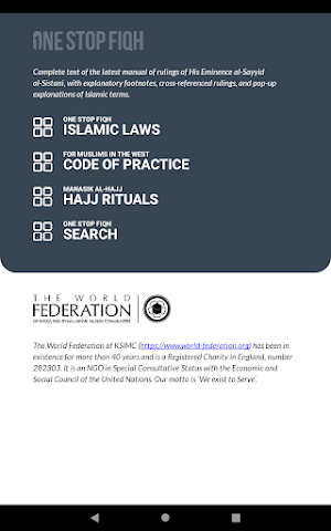 One Stop Fiqh Screenshot 3