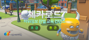 체카로드 Screenshot 0