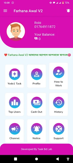 Farhana Awal V2 Screenshot 0