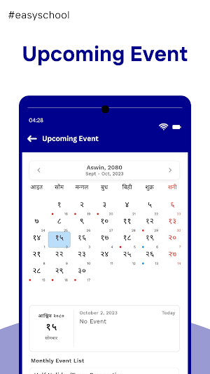 Orbit English School Screenshot 2
