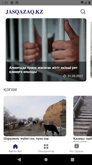 JasQazaq Screenshot 1