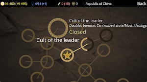 Strategy Path Screenshot 2