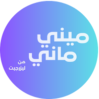 ميني ماني - Mini Money