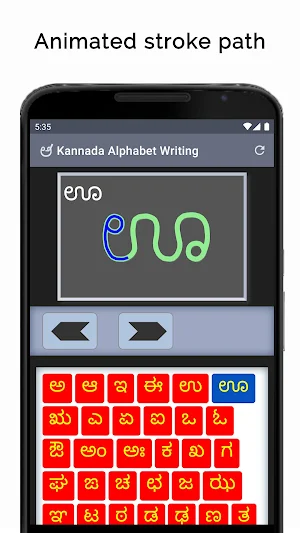Kannada Alphabet Writing Screenshot 2