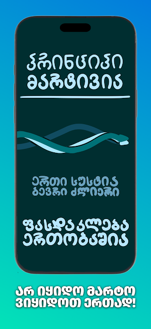 Jgupuri Screenshot 1