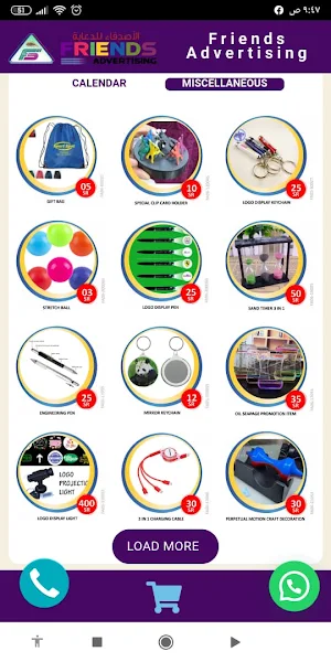 Friendsa Avertising Agency Screenshot 2