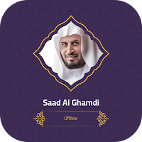Saad Al Ghamdi Quran Offline
