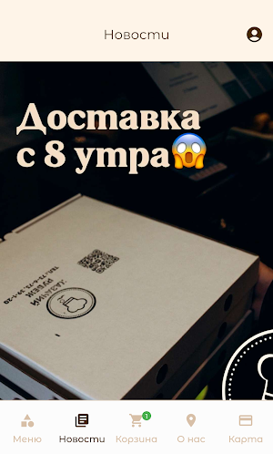 Казачий Рубеж Screenshot 2