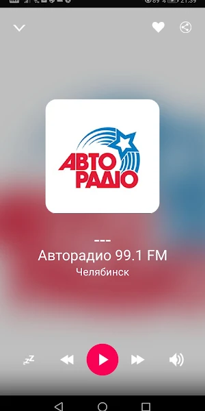 Chelyabinsk Oblast Radio Stati Screenshot 2