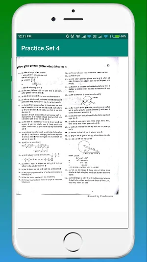 Arihant Haryana Constable Practice Sets Screenshot 3