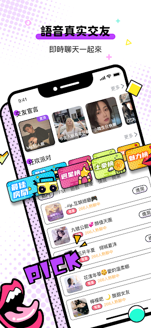 ANAN Screenshot 1