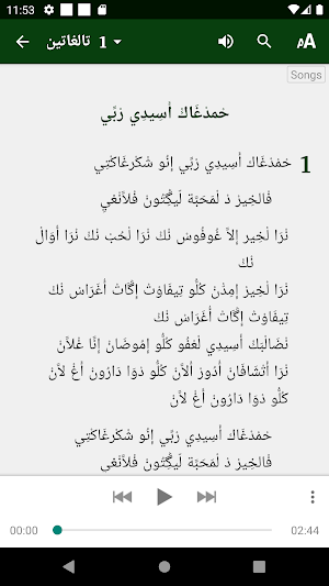 Agharas Screenshot 2