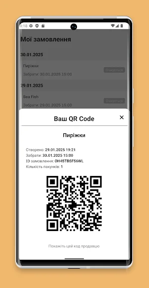 Meal for Deal: Більше, ніж їжа Screenshot 1