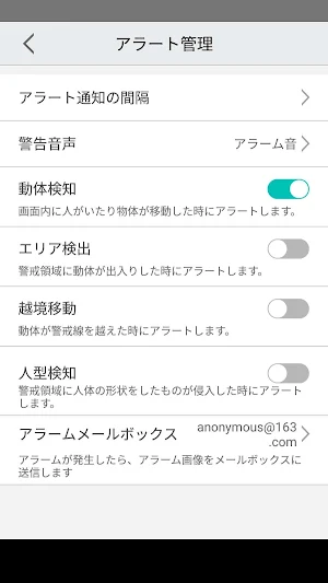 WatchTalk Screenshot 2