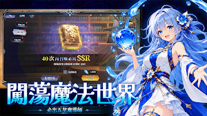 漆黑魔法騎士 Screenshot 3