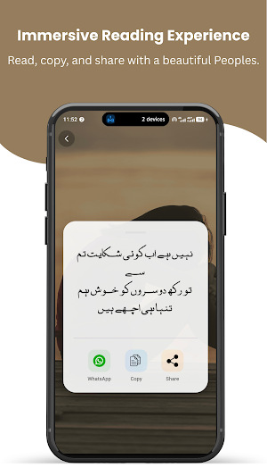Udaas Shayari: Sad Poetry Urdu Screenshot 3