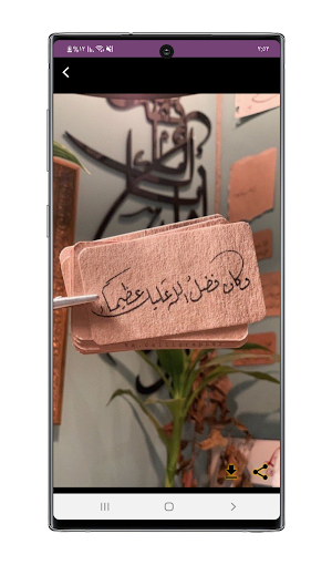 خلفيات اسلامية : خلفيات دينية Screenshot 1