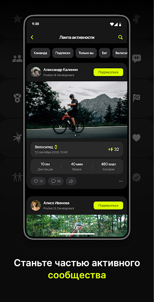 GA Wellness Screenshot 2