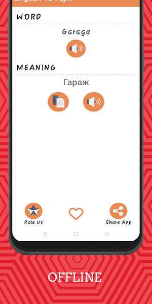 English To Tajik Dictionary Of Screenshot 2