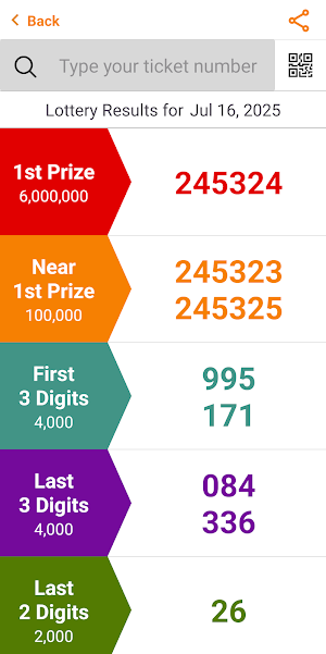 Lotto NOW (Lotto Thai Results) Screenshot 1
