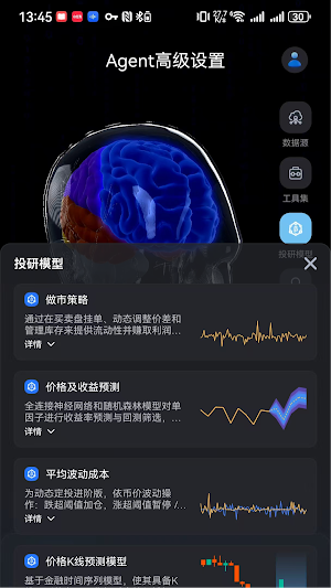 Alpha  Ai Screenshot 1