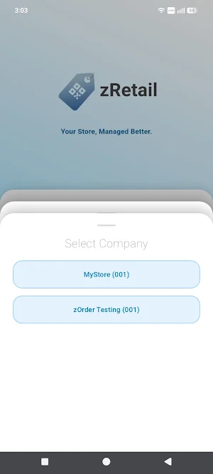 zRetail Screenshot 2