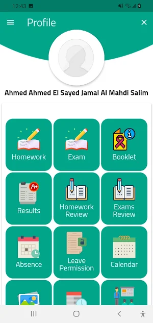 مدرسة التربية الحديثه Screenshot 2