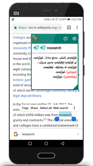 SardamDict Pro + Camera Dictionary Screenshot 3