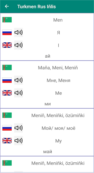 Turkmen Russian English phrasebook Screenshot 3