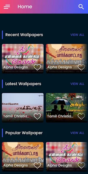 Tamil Christian Wallpaper Screenshot 2
