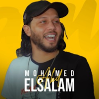 محمد عبد السلام | بدون نت 2023