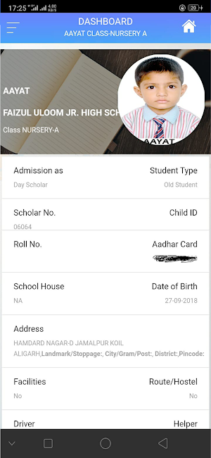 FAIZUL ULOOM JR. HIGH SCHOOL Screenshot 1